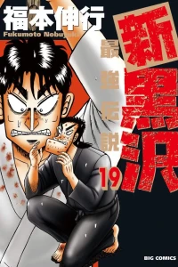 Vol. 19