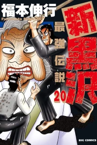 Vol. 20
