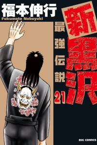 Vol. 21