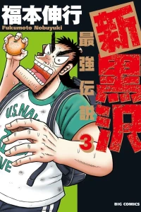 Vol. 3