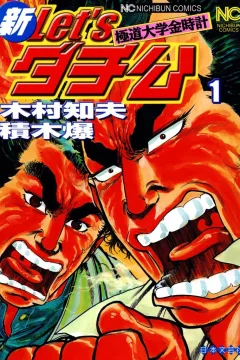 Vol. 1