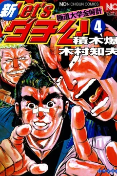 Vol. 4