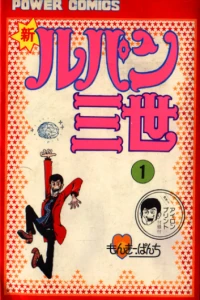 Vol. 1