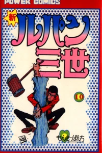 Vol. 10
