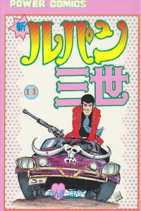 Vol. 11