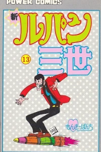 Vol. 13