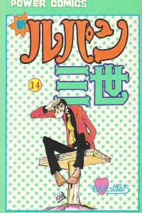 Vol. 14