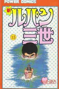 Vol. 15