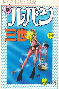 Vol. 16