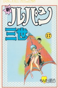 Vol. 17
