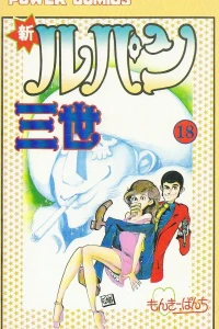 Vol. 18