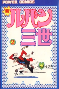 Vol. 2