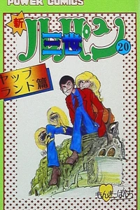 Vol. 20
