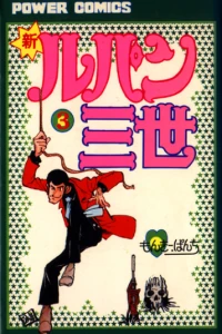 Vol. 3