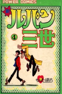 Vol. 4