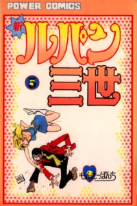 Vol. 5