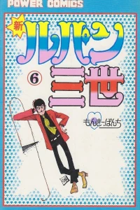 Vol. 6