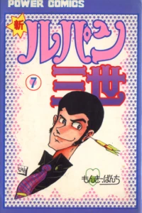 Vol. 7