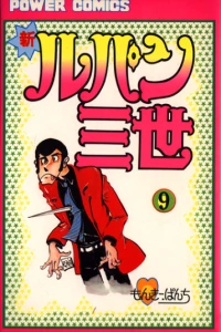 Vol. 9