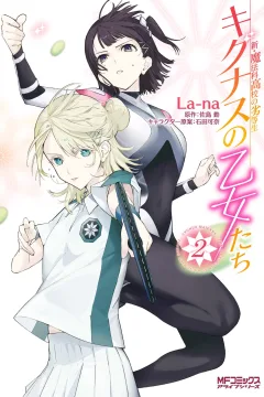 Vol. 2