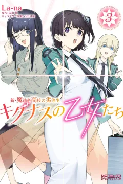 Vol. 3