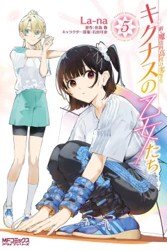 Vol. 5