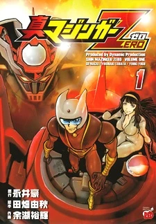 Cover of Vol. 1
