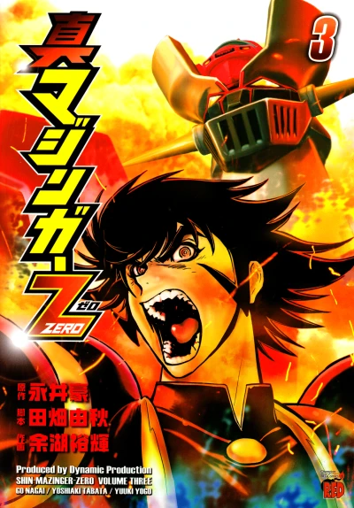 Cover of Vol. 3