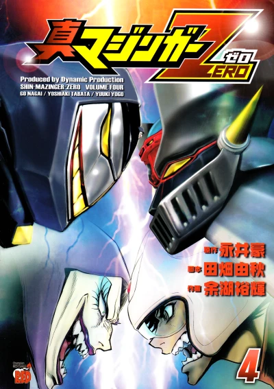 Cover of Vol. 4
