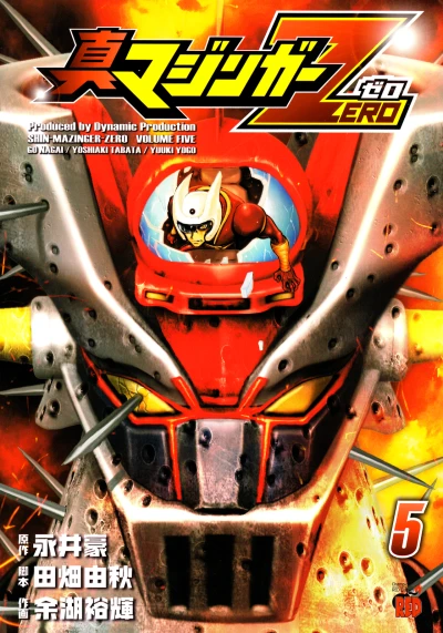 Cover of Vol. 5