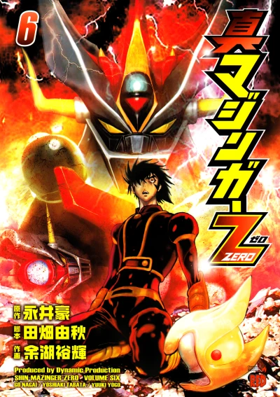 Cover of Vol. 6