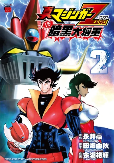 Cover of Vol. 2
