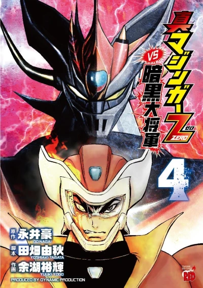 Cover of Vol. 4