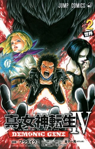Cover of Vol. 2