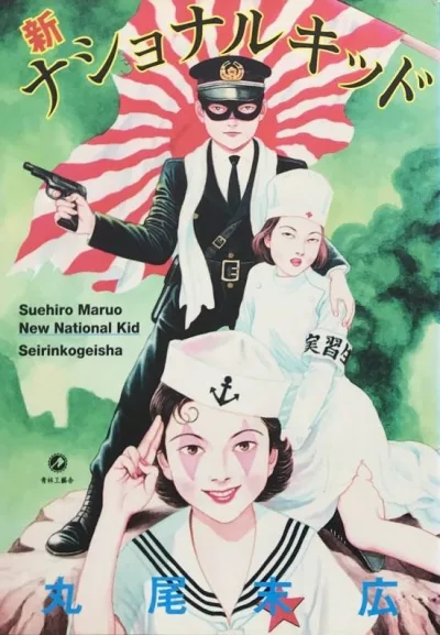 Cover of Volume #1