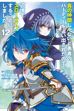 Vol. 12