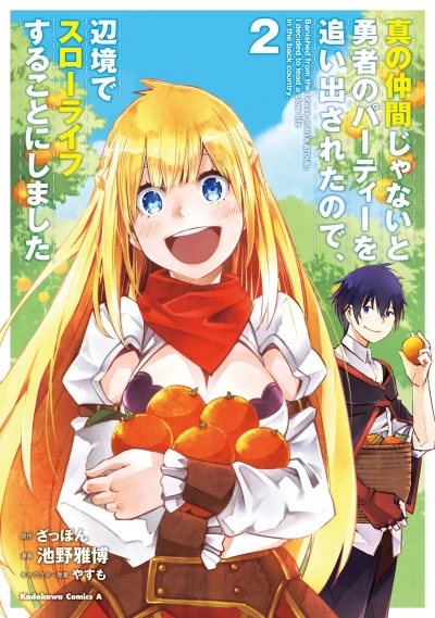 Cover of Vol. 2