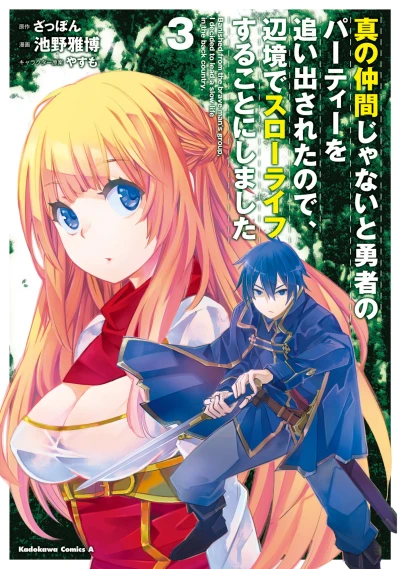 Cover of Vol. 3