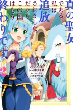Vol. 2