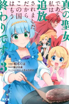Vol. 3