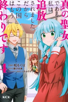 Vol. 4