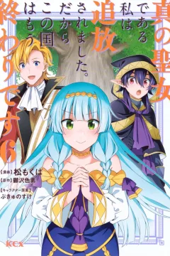 Vol. 6