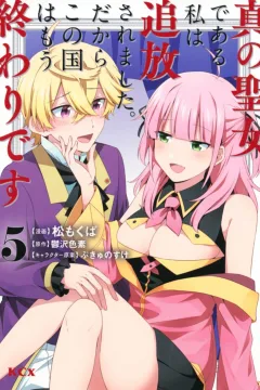 Vol. 5