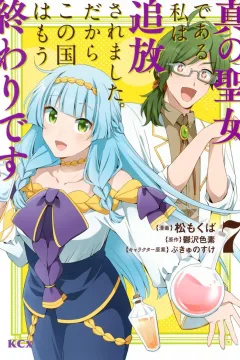 Vol. 7