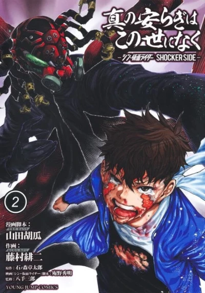 Cover of Volume 2