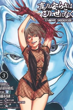 Volume 3