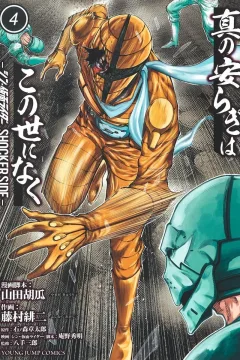 Volume 4