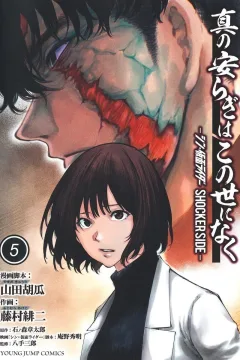 Volume 5
