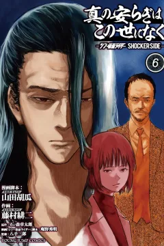Volume 6