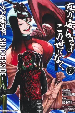 Volume 7